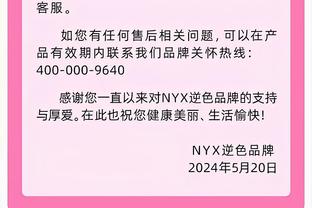 热那亚扳回一球！巴斯克斯禁区前沿凌空抽射攻破国米大门